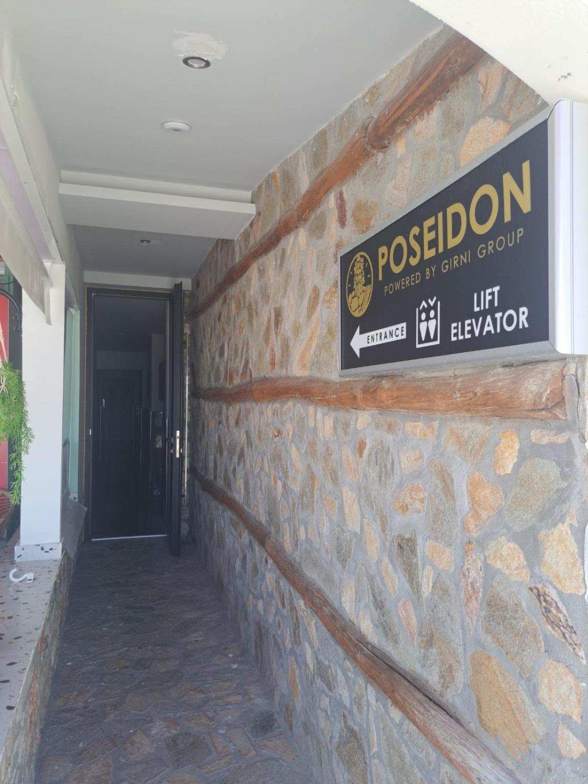 Ferienwohnung Poseidon 4 Paralía Exterior foto